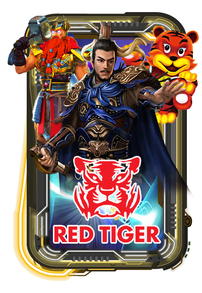 Red Tiger pxj เข้าสู่ระบบ